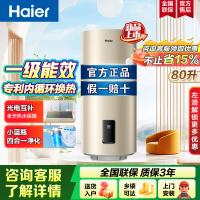 海尔(Haier)太阳能壁挂式热水器家用一级能效80L光电节能小蓝瓶净水洗WiFi智控