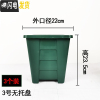 三维工匠正方形青山控根花盆塑料加厚栽家用客厅庭院落地特大号绿萝养花盆 二代方青山3号3个无托 大花盆容器