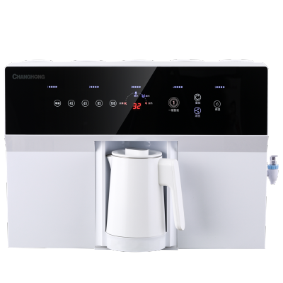 长虹 家用净水机 加热一体 五级深层精滤 双出水设计 反渗透RO膜 母婴净饮一体 外置水壶设计 CRO-75W12JR