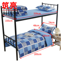 筑亮 纯棉三件套 TC60 套