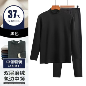 男士保暖内衣秋冬季双面磨绒秋衣秋裤 修身弹力舒适保暖套装