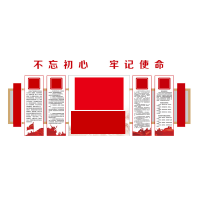 一狮宣传栏置物板100*100cm/平方米