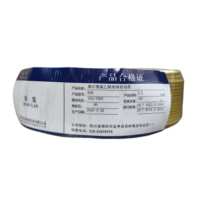 绵缆 铜芯聚氯乙烯绝缘软电缆 BVR-2.5黄色450/750V 卷
