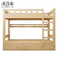 芙首泰上下床1900*800*1600mm张