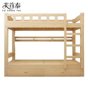 芙首泰上下床1900*800*1600mm张