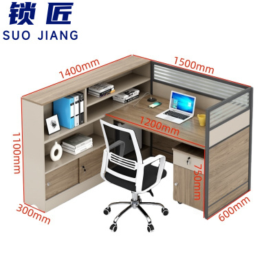 锁匠办公工位桌