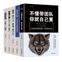 音像领导力(管理5本)李萌 金国强 付燕君 韩小萌 王慧梅