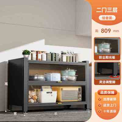布欧格厨房置物架落地多层收纳柜子微波炉家用带门多功能橱柜防尘储物柜