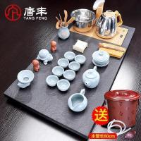 家柏饰(CORATED)乌金石茶具套装家用茶盘整块一体全自动现代简约茶台功夫茶壶杯Z