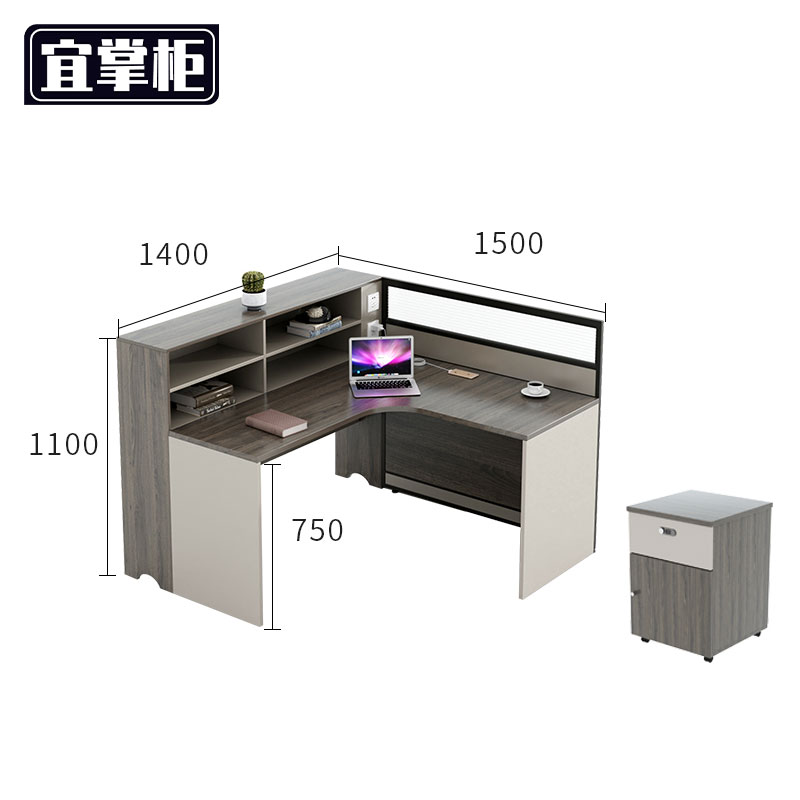 宜掌柜 屏风隔断工位