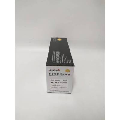 文印保CF218A粉盒带芯片 适用于惠普104A/104W/132NW/132FN/M129