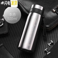 三维工匠保温杯男士商务办公杯子女士不锈钢户外便携水杯户外车载茶杯 XB-1861本色500