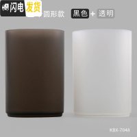 三维工匠斜插式笔筒女ins多功能北欧简约笔架四格创意时尚可爱大容量笔桶化妆刷学生抖音网 2个圆形款/(透明+黑色)各1个