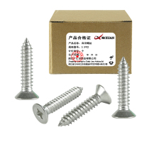 昡 自攻螺丝 3.5*22 个