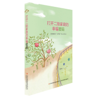 音像妈妈是女王田冉