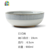 日式和风手绘格子粗陶陶瓷餐具饭碗泡面碗汤碗创意大号家用菜碗 FENGHOU 高脚面碗