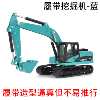 大号合金工程车模型仿真挖掘机搅拌机压路机卡车金属儿童玩具车模履带挖掘机-青蓝