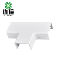 珈瑄 PVC线槽三通 个