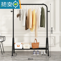 敬平晾衣架落地折叠室内晒衣架阳台晾衣杆家用卧室挂衣架简易衣服架子 升级❤80CM+置物架+侧钩-典雅黑⭐加厚不弯 大
