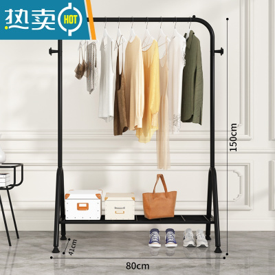 敬平晾衣架落地折叠室内晒衣架阳台晾衣杆家用卧室挂衣架简易衣服架子 升级❤80CM+置物架+侧钩-典雅黑⭐加厚不弯 大