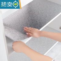 敬平厨房防油贴纸橱柜锡纸铝箔防火防潮加厚灶台锡箔纸自粘防水 特厚款★橘皮纹61cm*10米长[强粘性,不粘包退