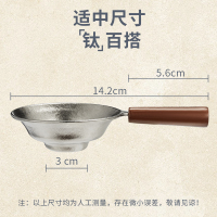 金灶钛茶漏茶滤泡茶过滤器茶水分离神器茶叶滤网茶隔茶具配件家用