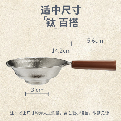 金灶钛茶漏茶滤泡茶过滤器茶水分离神器茶叶滤网茶隔茶具配件家用