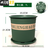 三维工匠新款二代加厚塑料矮胖加仑花盆绿萝月季多肉大口径加仑盆 3加仑中[盆+托2个装]买6送1 大花盆容器