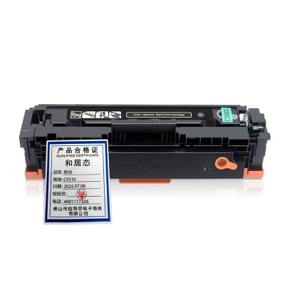 和居态 粉仓 CF510 支