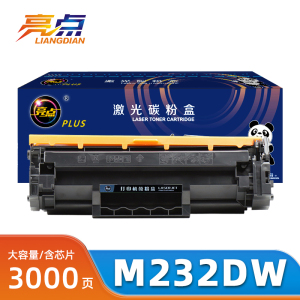 亮点硒鼓M232dw支