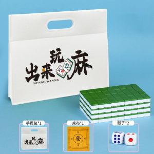 迷你麻将牌旅行宿舍便携式可爱mini户外网红寝室家用手搓小号麻雀3759A