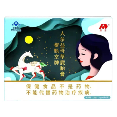 敖东人参益母草鹿胎膏成人增强免疫女性女士滋补调理保健食品12袋/盒