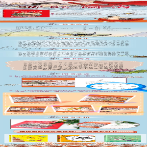 [M]哪吒闹海(全彩注音版)-9787570213610