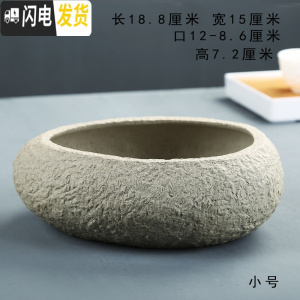 三维工匠水仙花铜钱水培花盆水养的仿石头盆景碗莲睡莲个性创意陶瓷无孔 其他颜色F-石-2 中等花盆容器