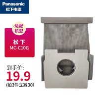 松下吸尘器集尘袋适配MC-C10G专用配件垃圾收纳袋无纺布