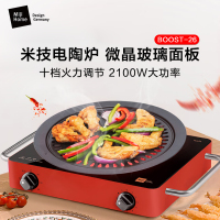 米技(MIJI)电陶炉电磁炉灶家用台式技术炉芯 升级款双旋钮米技炉九档火力长定时 [2100W大火力]BOOST26红色