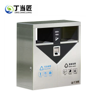 丁当匠户外分类垃圾桶金属果皮箱街道垃圾箱商用桶垃圾桶A21