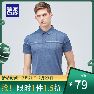 15折后价：79-罗蒙短袖t恤男2021夏季新款中青年男士时尚休闲T恤翻领印花短袖Polo衫