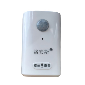 洛安斯 单向智能提示器 ZX07 个