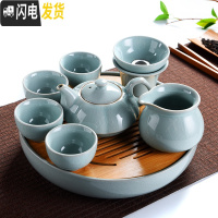 三维工匠中式简约哥窑开片家用功夫茶具小茶盘套装陶瓷泡茶器茶杯茶壶茶道 竹日月哥窑25cm-哥窑南瓜壶7头