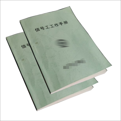 定制资料装订册 工作手册
