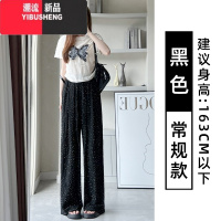 YIBUSHENG白色破洞烫钻阔腿裤女季薄款2024高腰宽松慵懒垂坠感直筒休闲裤