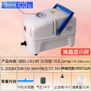 增氧机钓鱼充电氧气泵鱼缸增氧泵便携式养鱼卖鱼大功率充氧泵