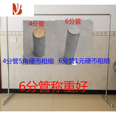 三维工匠钢管晾衣架阳台服装展示架单杠落地镀锌水管衣架摆摊简易晒被货架