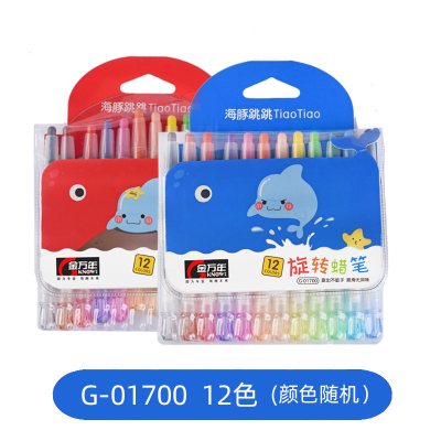 24色金万年旋转蜡笔儿童油画棒套装幼儿园小学生宝宝画笔涂鸦笔套装