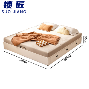 锁匠 简约实木床