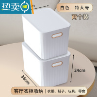 敬平衣物收纳箱家用零食整理盒子玩具衣服裤子宿舍储物箱杂物衣柜收纳