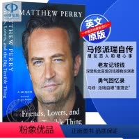 [正版]英文原版 马修派瑞自传 老友记 Matthew Perry回忆录小说 Friends, Lovers and
