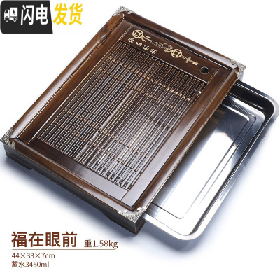 三维工匠茶台家用小茶台小茶盘一人用两人用实木干泡台小号功夫储水式茶海 福在眼前配不锈钢茶盘96茶具