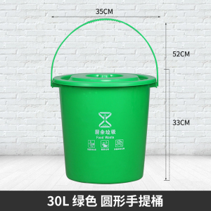 绵冠MIANGUAN桌面手提垃圾分类垃圾桶家用带盖大号商用厨房厨余沥水简约